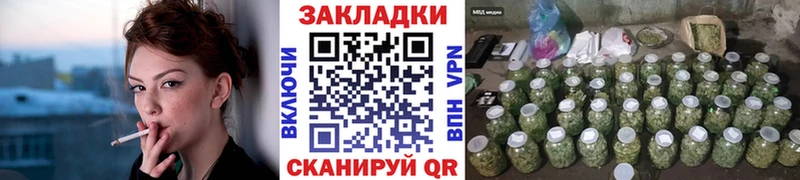 Где купить наркотики Евпатория Вейп ТГК Меф Кокаин Гашиш Каннабис