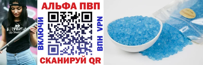 Alfa_PVP Соль  Евпатория 