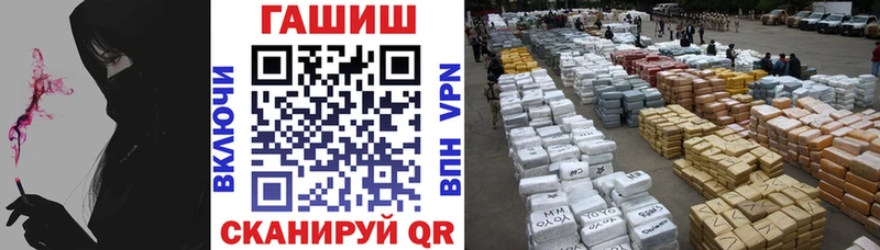 ГАШ убойный  продажа наркотиков  Евпатория 