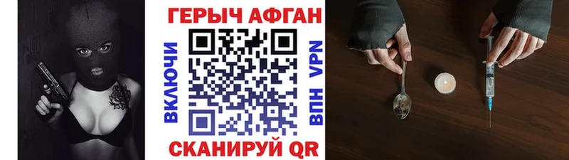 цены   даркнет Telegram  ГЕРОИН герыч  Евпатория 