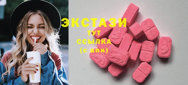 марихуана Гусиноозёрск