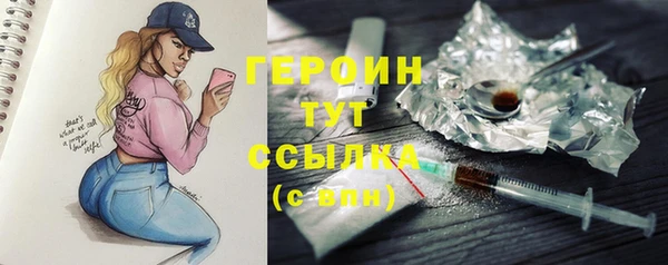 скорость mdpv Гусь-Хрустальный