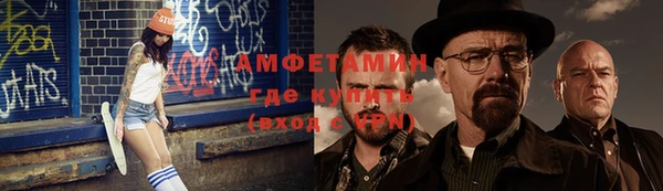 марихуана Гусиноозёрск