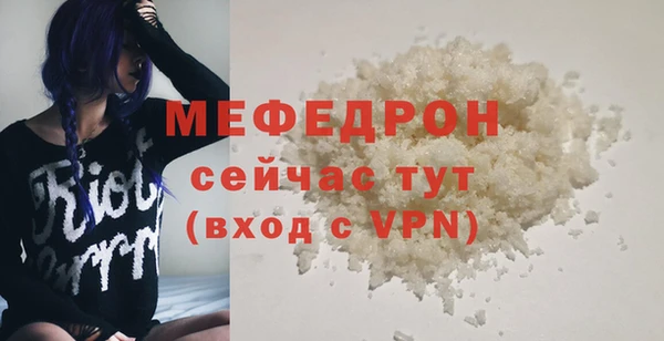 скорость mdpv Гусь-Хрустальный