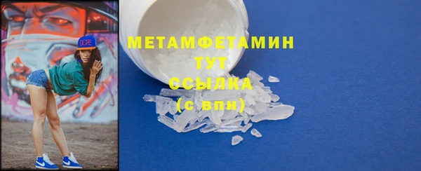 марихуана Гусиноозёрск