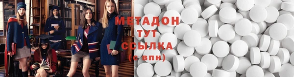 скорость mdpv Гусь-Хрустальный