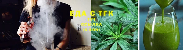 марихуана Гусиноозёрск