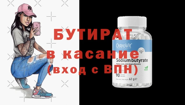 прущие крисы Гусев