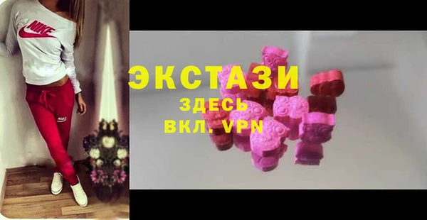 скорость mdpv Гусь-Хрустальный