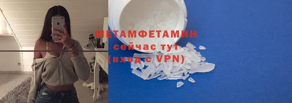 прущие крисы Гусев