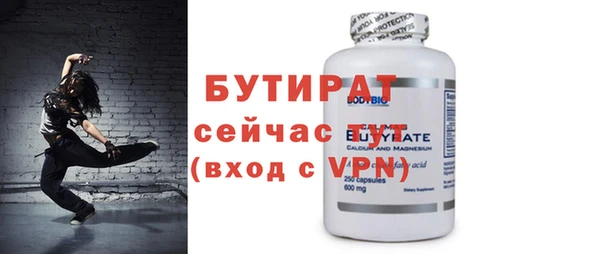 скорость mdpv Гусь-Хрустальный