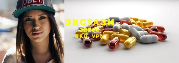 марихуана Гусиноозёрск