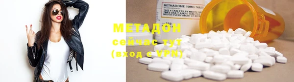 скорость mdpv Гусь-Хрустальный