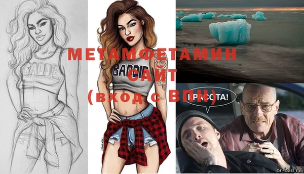 марихуана Гусиноозёрск