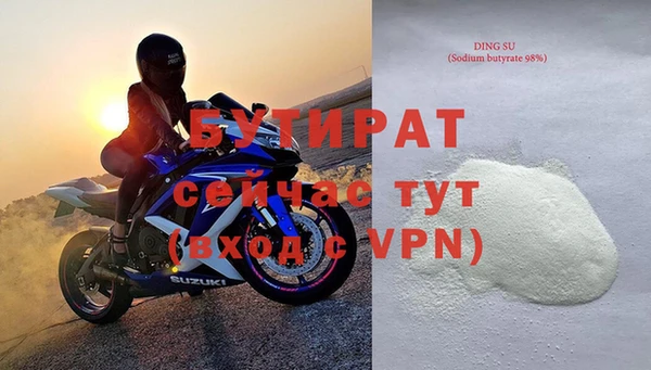 скорость mdpv Гусь-Хрустальный