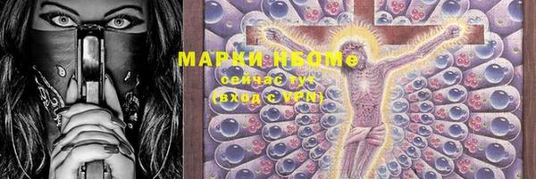 марихуана Гусиноозёрск