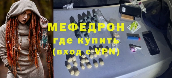 скорость mdpv Гусь-Хрустальный