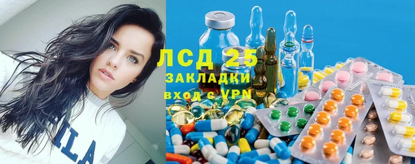 марихуана Гусиноозёрск