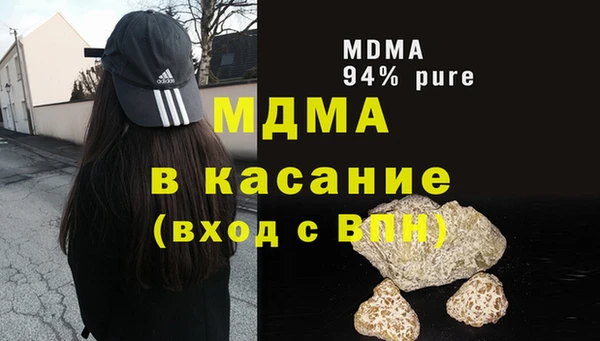 скорость mdpv Гусь-Хрустальный