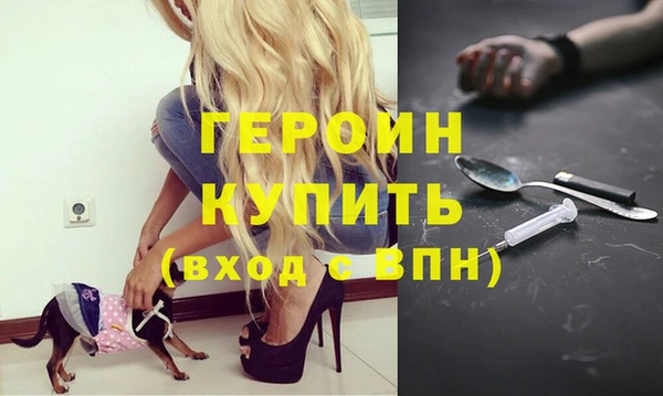 марихуана Гусиноозёрск