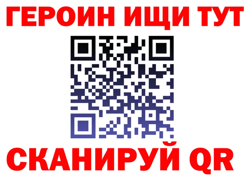 ГАШ Premium вход мориарти OMG Евпатория