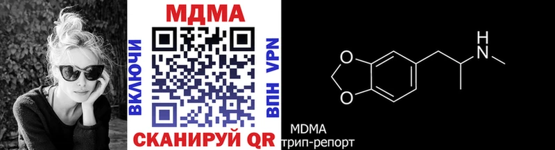 МДМА Molly  Евпатория 