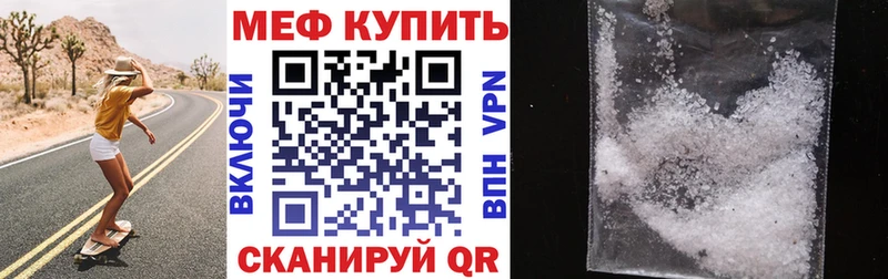 omg зеркало  наркотики  Евпатория  МЯУ-МЯУ mephedrone 