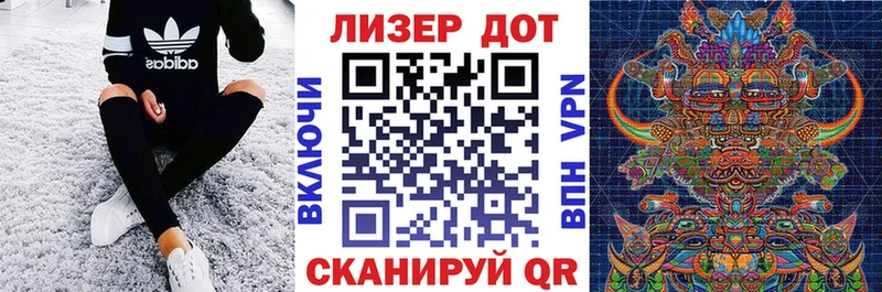 omg онион  Евпатория  Марки NBOMe 1,5мг 